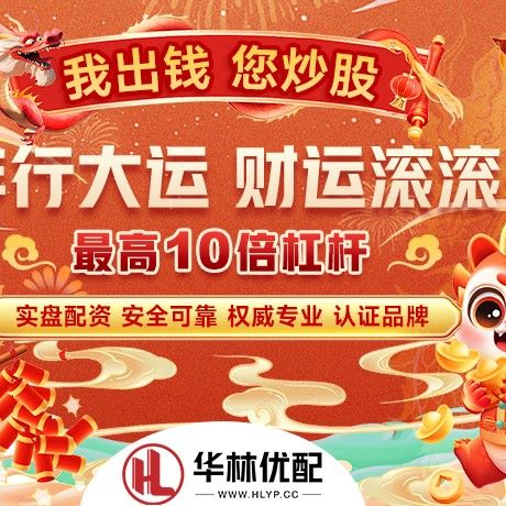 苹果版途乐证劵